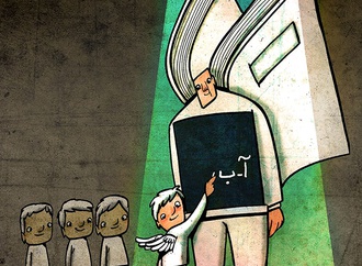 alireza pakdel iran 118