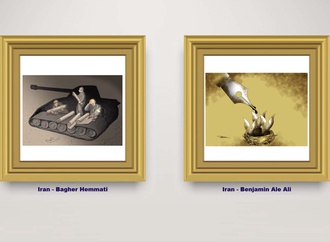 Gallery of 14th International Exhibition, Bucovina 2020, Romania