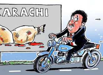 
                                                                                                  Sabir Nazar - Pakistan