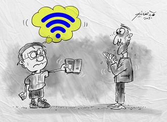 booktoon320