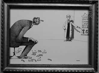 Gallery of the Best World Cartoon-Part 635