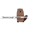 The 4th Beavers Laugh Cartoon Competition, Bobritsa 2020, Ukraine
