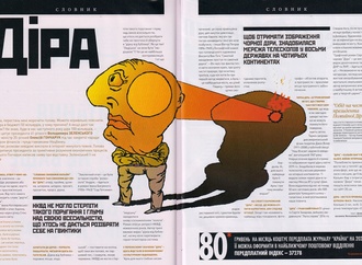 vladimir kazanevsky7