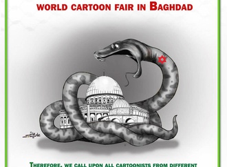Participants in the first Palestine International Exhibition
