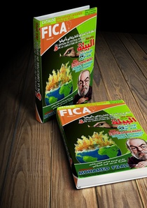 Catalog:The 5th edition International Caricature Competition FICA Morocco-2022