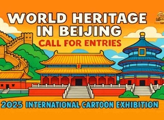 "World Heritage in Beijing" 2025 International Cartoon Exhibition