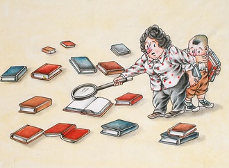 booktoon754