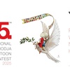 45th Nasreddin Hodja International Cartoon Contest – Turkey 2025