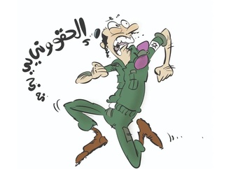 ahmed geassa 0100