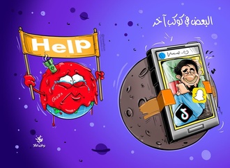 nawaf almulla bahrain 148