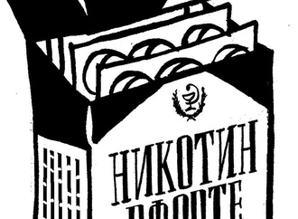 alexey kivokurtsev russia 5