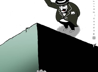 mohsen zarifian 1