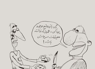 









                                                                                                  Maziyar Bijani - Iran