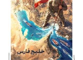 mohammad tork2