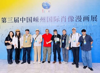 The 3rd China Shengzhou International Caricature Exhibition -China