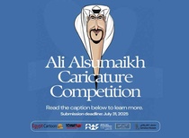 Portrait Caricature Contest Honoring Ali Al-Sumaikh Egypt 2025