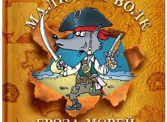nikolay vorontsov russia 34
