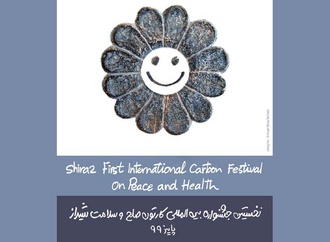 winners of Shiraz first international cartoon festival on Peace and Health - Iran