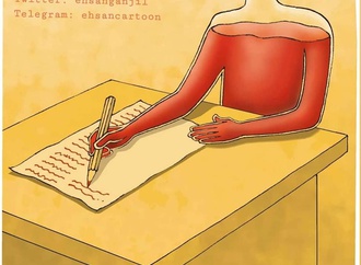 Gallery of Cartoon by Ehsan ganji-Iran