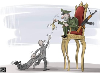 No Comment