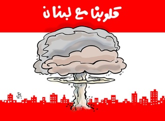 baki algeria