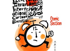 Gallery of Comic Strip section / 12th Tehran International Cartoon & Caricature Biennial / 2025