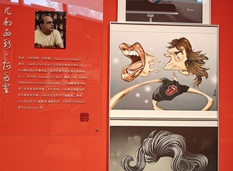 the first international cartoon art exhibition in 2024 51
