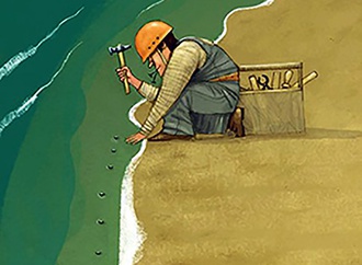 Sea privacy