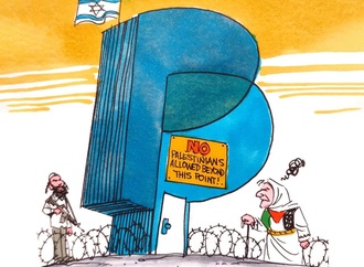 PP:No palestinan allowed beyond this point
