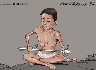 alaa lagta5