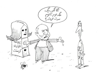 









                                                                                                  Maziyar Bijani - Iran