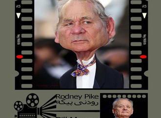 rodney pike usa