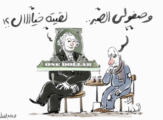 doaa eladl19
