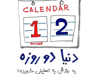 
                                                                                                  Faez Alidoosti - Iran