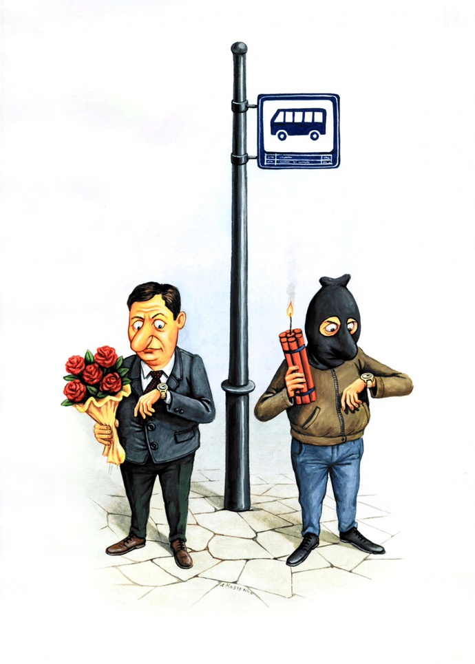 By: Aleksandr Kostenko -Ukraine