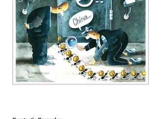 fanzeres portugal 2019 39