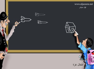 fuad ayyach 3