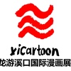 International Cartoon Exhibition in Longyou Xikou – China 2025