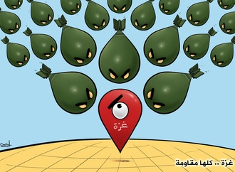 Gaza