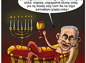 george micalef