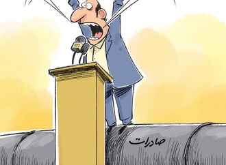 mahdi azizi iran 168