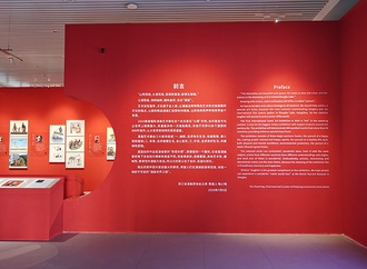 the first international cartoon art exhibition in 2024 16