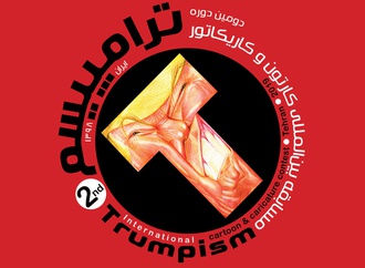 The 2nd Trumpism International Cartoon and Caricature Contest-2019