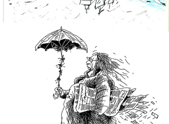 
                                                                                                  Mohammad Rafi Zeyaei - Iran