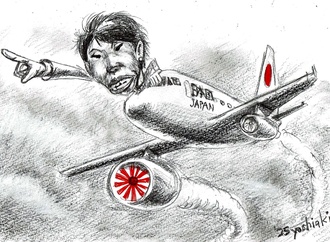 yoshiaki yokota6