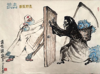 huang qigong china2