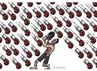 enekohumor_1754378424_3692316301028809249_31764858296