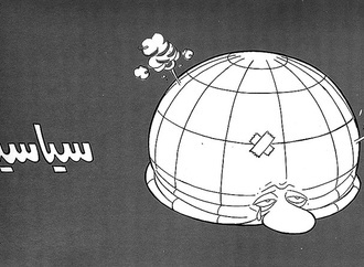 mohamed al zawawi libya 80