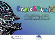 Annual International Competition for Cartoon and Satirical Portrait Egypt-2023