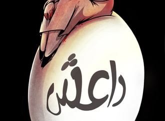 farhad bahrami reykani iran 59